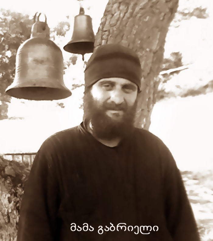 ძამის ხეობა KARIBCHE